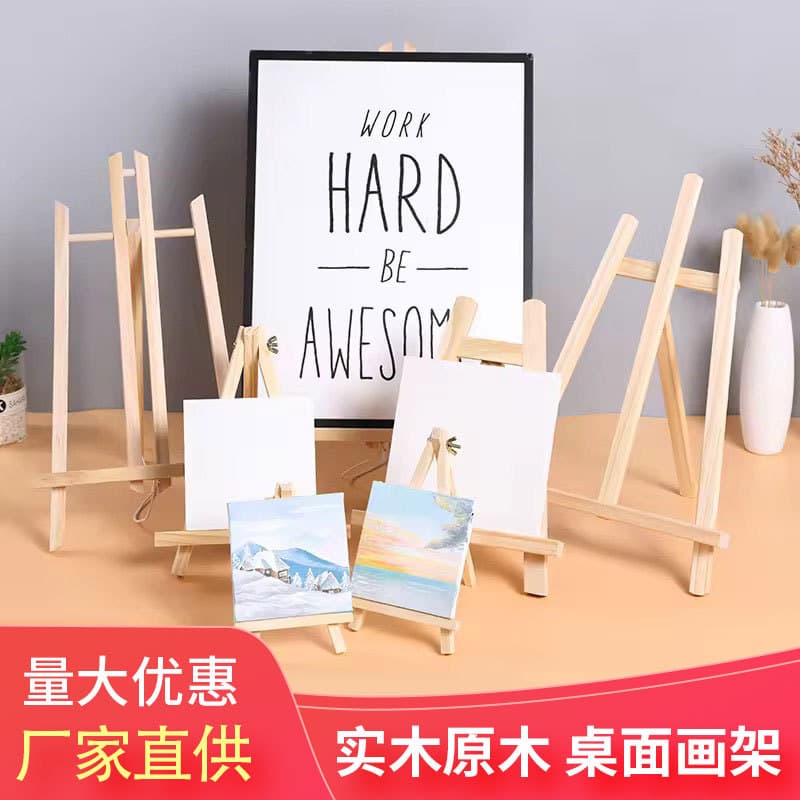 Desktop Easel Set Kindergarten Tripod Oil Painting Frame Wooden Tabletop Small Children's Drawing Board Stand Art Supplies Wholesale