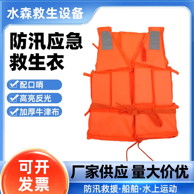 Life Jacket for Adults, High Buoyancy Portable Thick Vest Fishing Reflective Universal Rapids Swimming Protective Vest