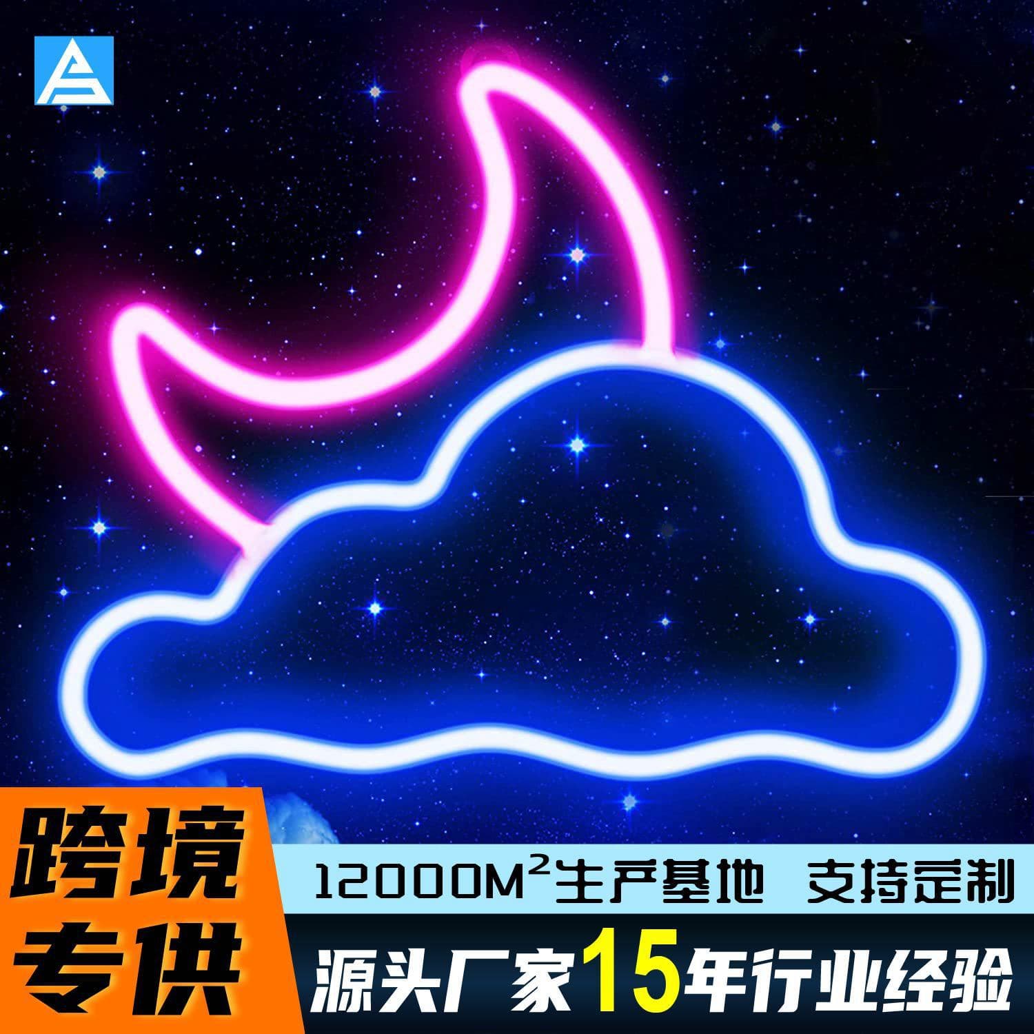 Amazon Best-Selling Cloud and Moon Neon Light for Wall Decor, Room, Birthday Party, Bedroom, Kids' Room, Wedding