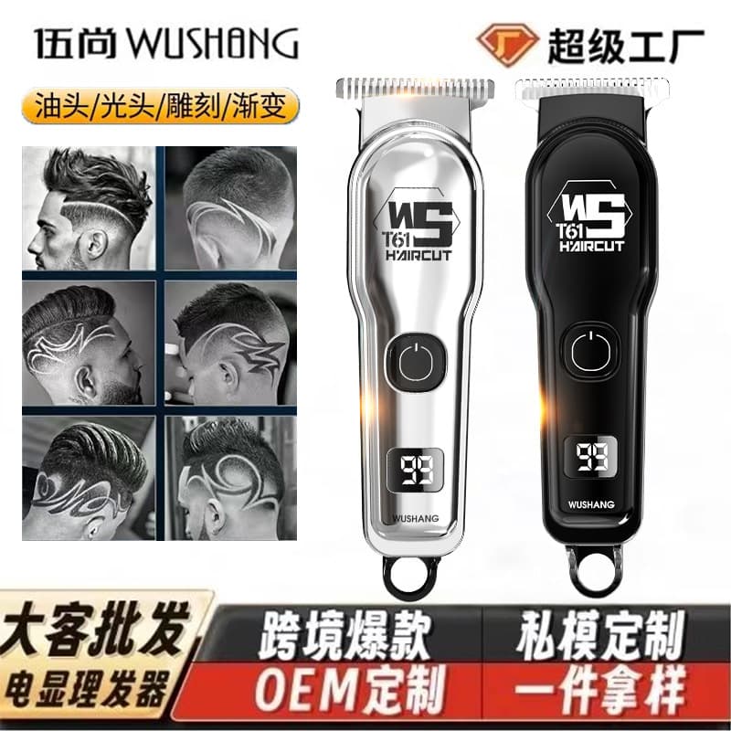 Wholesale Hair Clipper Trimmer Electric Shaver for Self Haircut Bald Head Rechargeable Barber Clipper