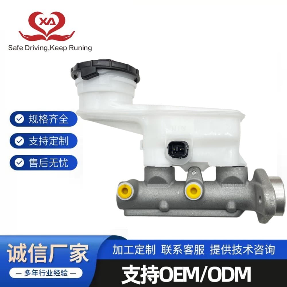 41610-SEL-T51 for Honda Brake Master Cylinder