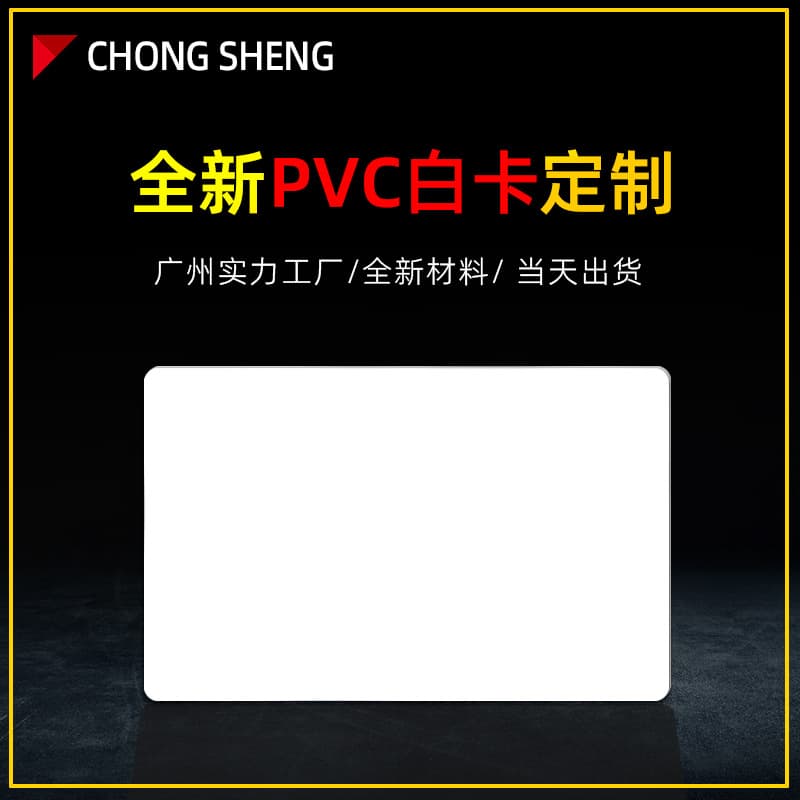 PVC coated blank card tag inkjet printer, 0.76mm inkjet printer for printing PVC white cards.