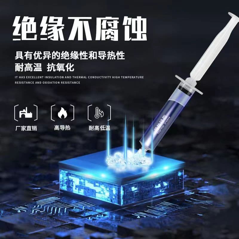 Thermal grease for desktops, laptops, motherboards, CPUs, graphics cards (12.8W).