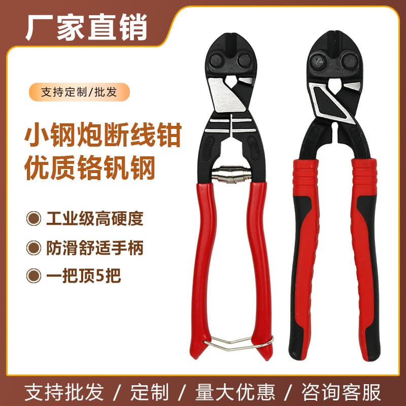 Manufacturer wholesale mini steel wire rope cutter, portable wire rope pliers, wire cutters, and steel wire shears.