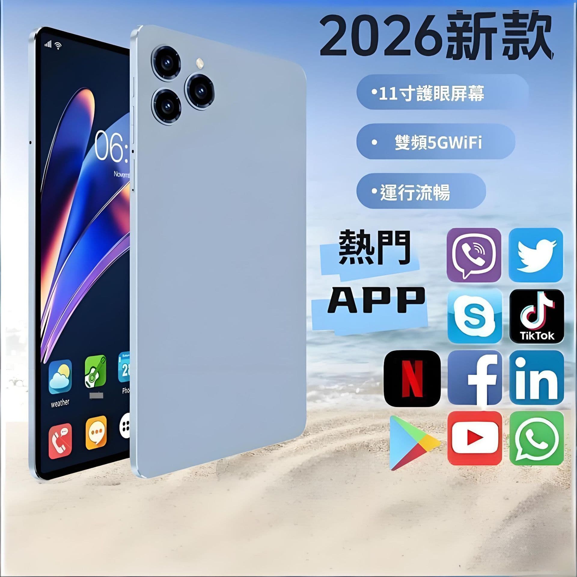 [Overseas International Version] Factory direct sales new tablet PC Hong Kong and Taiwan with play store Chinese and English version