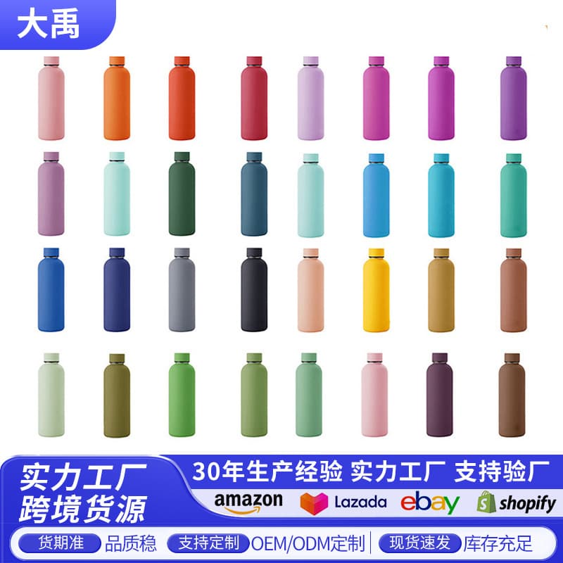 Carefully selected foreign trade 500ml stainless steel small mouth bottle American outdoor portable sports water bottle vacuum insulated cup wholesale