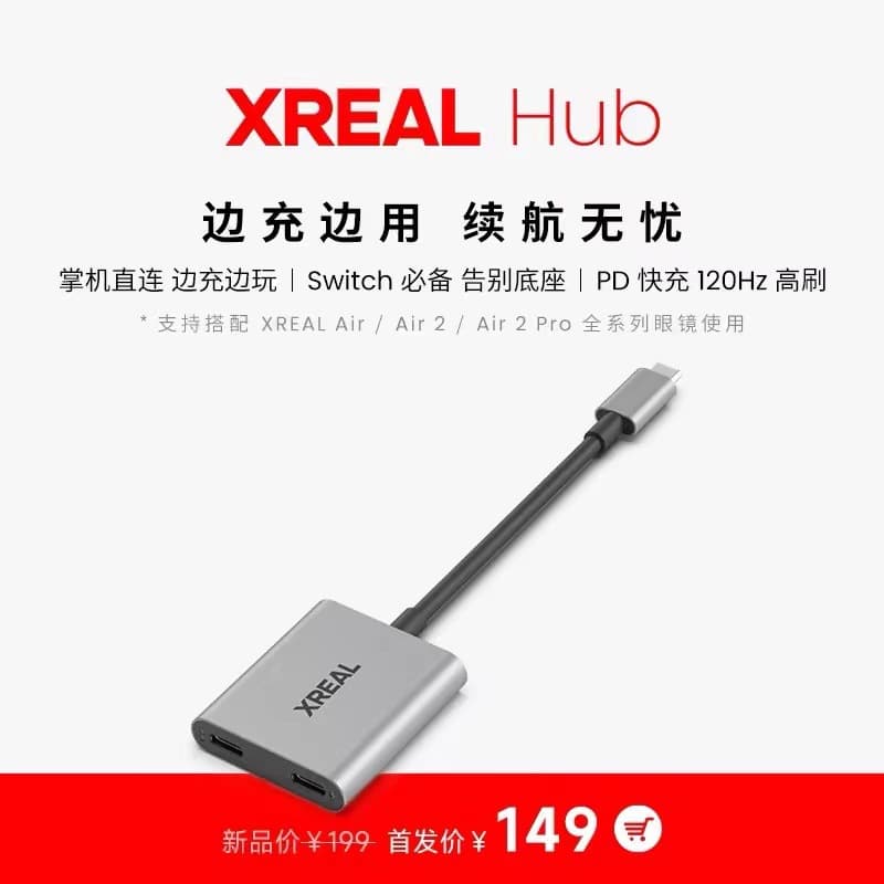 XREAL Hub docking station, fully compatible with Air glasses, direct connection to handheld consoles, charge and play simultaneously, a must-have for Switch.