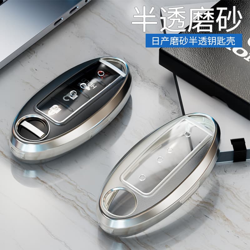 Suitable for Nissan Sylphy Car Key Case Qashqai Qijun Teana Nissan Silver Edge TPU Infiniti Key Case
