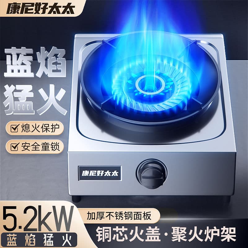 Single Burner Gas Stove for Home Use, High-Power LPG/Natural Gas, Old-style Tabletop Range, Energy-Saving Appliance
