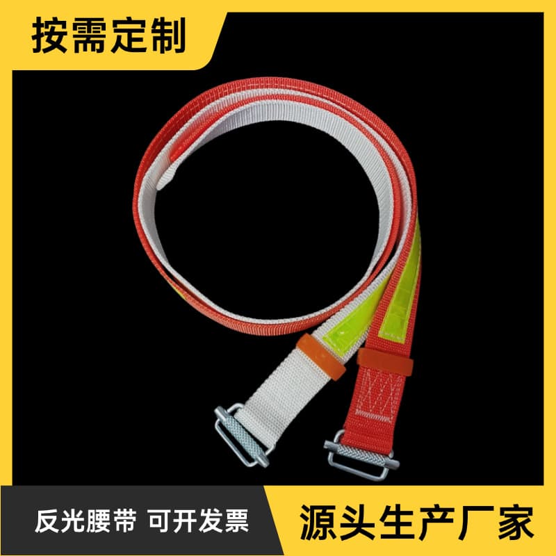 Mining Reflective Waist Belt, Thickened Tie-Down Straps for Underground Coal Mine Safety with Night Reflective Strips, Direct Factory Source