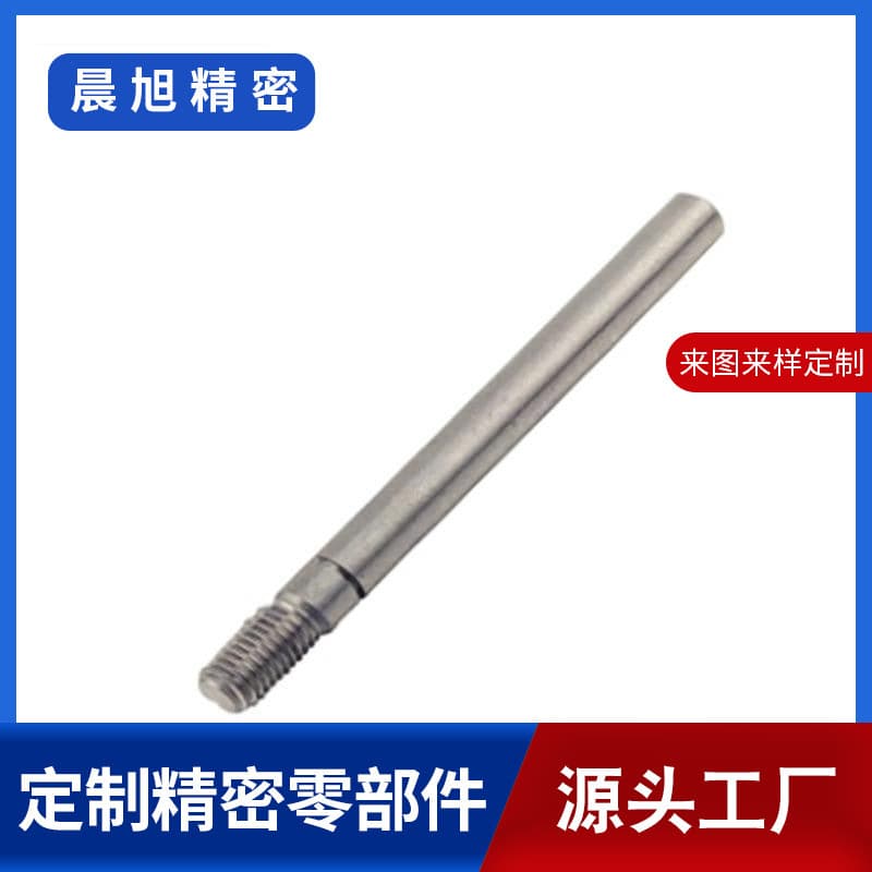 High-precision, low-vibration stainless steel and carbon steel corrosion-resistant motor shafts for household appliances.