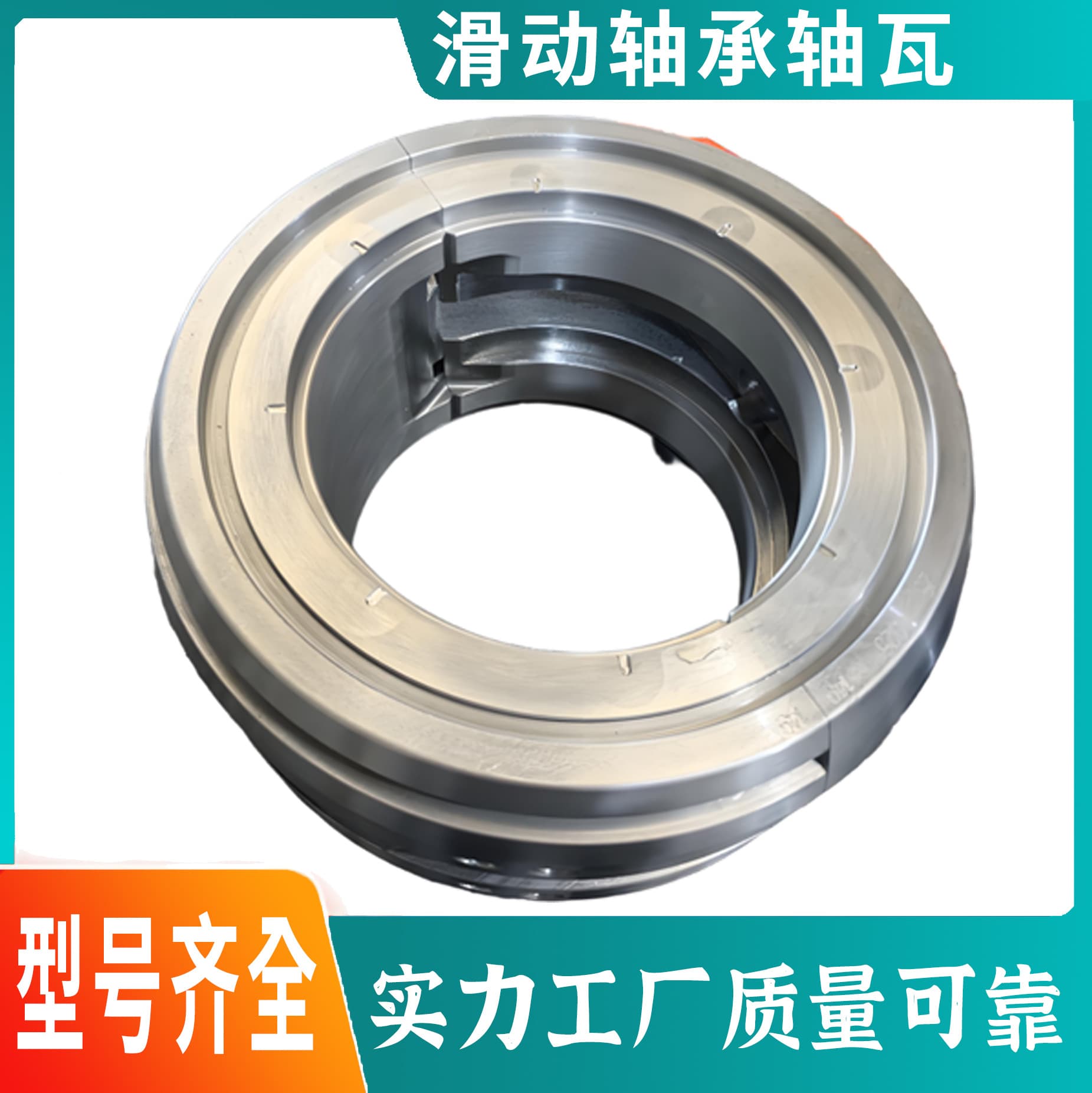 ZQ14# high-pressure explosion-proof motor bearing, sliding bearing alloy, φ300 oil ring, φ190*26 oil seal, complete specifications