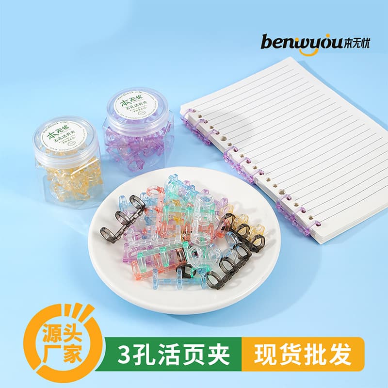 This worry-free 3-hole binder plastic binder transparent binder ring hand ledger notebook binding accessories in stock