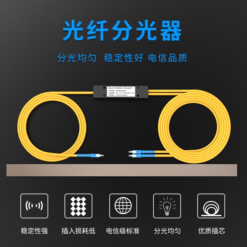 Guangyan 1x2 Fused Fiber Splitter Closure Splitter SC Port FTTH Fiber to the Home Cold Connect