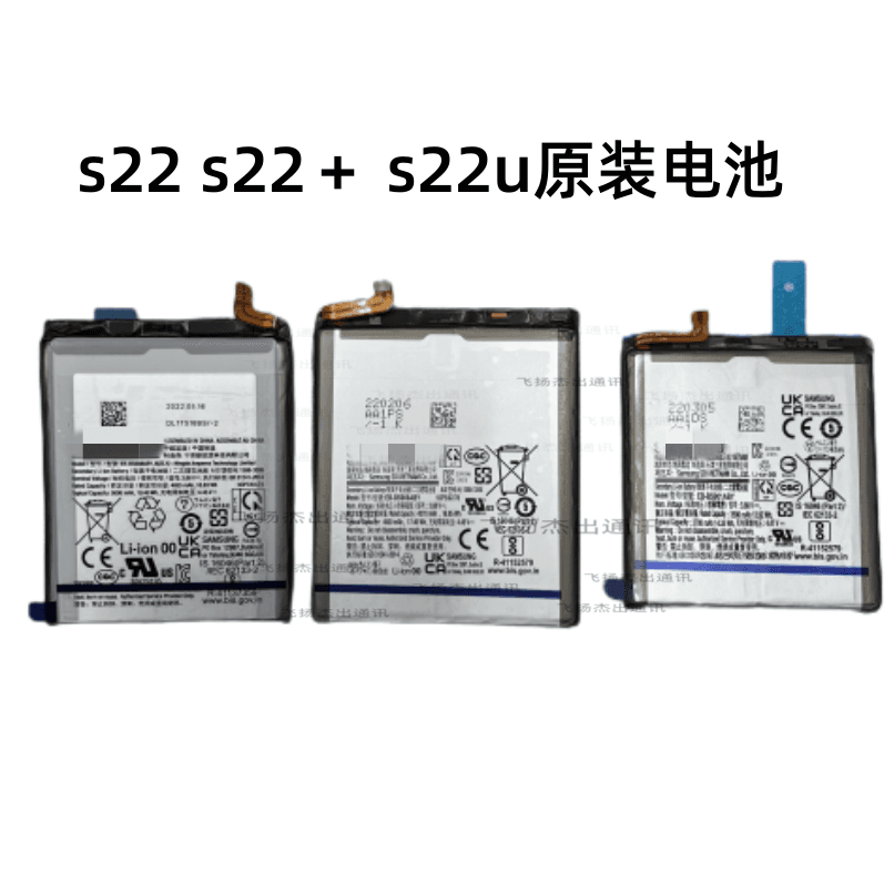 Suitable for Samsung S22 ultra s22+ EB-BS 901 906 908 ABY mobile phone original battery