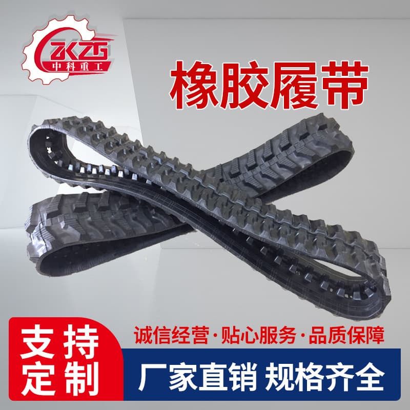 Custom-made harvester chassis with rubber tracks, fire-fighting tracks, and cold-resistant tracks for small agricultural machinery.