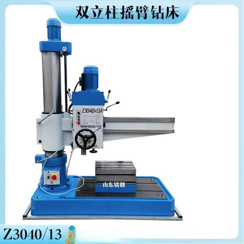 Manufacturer Direct Export Quality Radial Drilling Machine Z3040x13 Double Column Radial Drill 3050 Drilling Machine