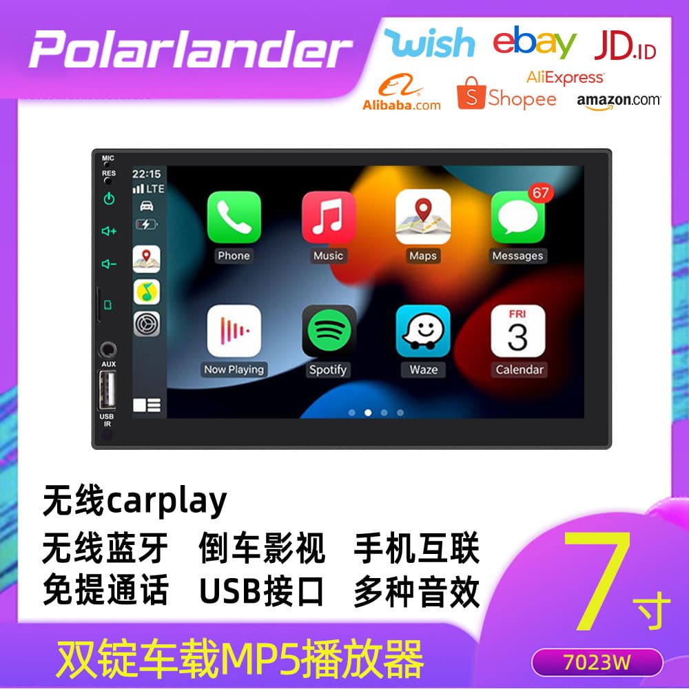 7-inch Car MP5 Capacitive Touch Screen Slim WinCE Player with Built-in Carplay Bluetooth Radio 7023W