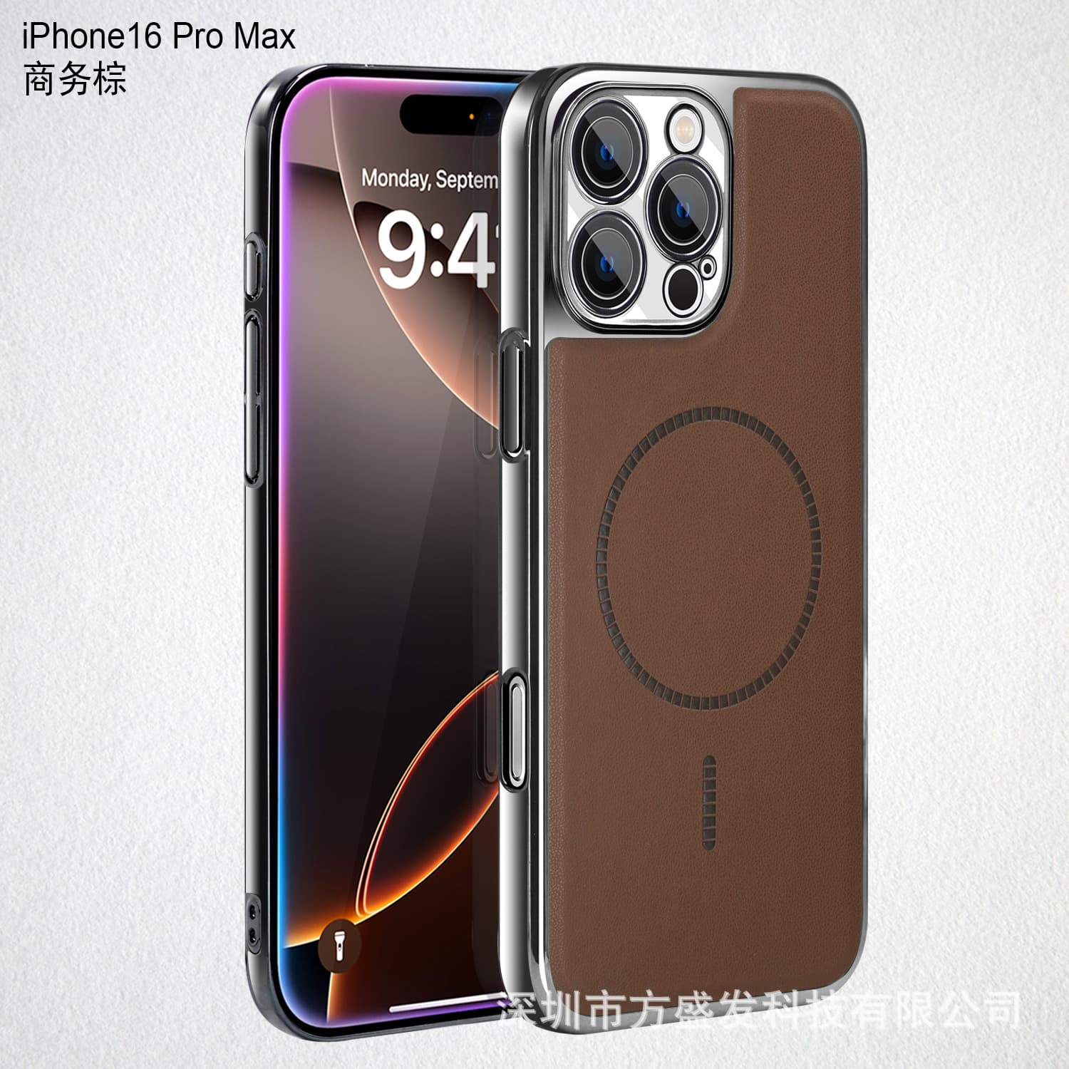 Magnetic Slim Ring Leather Texture Electroplated Phone Case with Lens Film for iPhone 17 Pro Max, Compatible with iPhone 16 Protective Cover