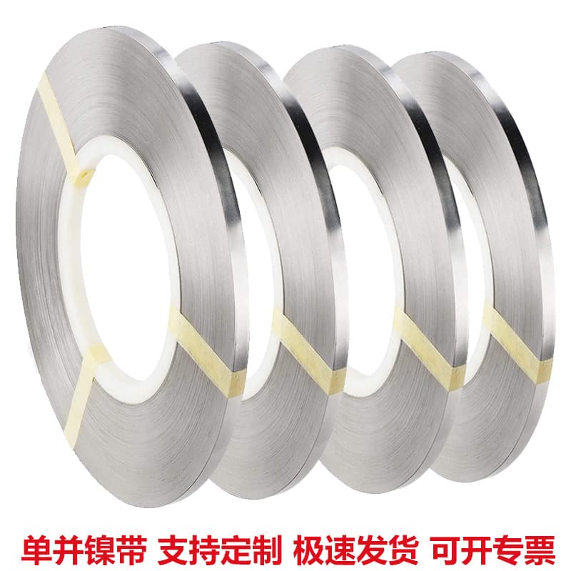 18650 Single Parallel Nickel Strip Nickel-Plated Steel Strip Nickel Sheet Lithium Battery Connector Spot Welding Nickel-Plated Strip SPCC Electric Welding Machine DIY