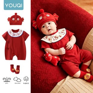 Youqi Newborn Baby Clothes Summer Full Moon 100 Days One-Year-Old Baby Red Horse Year Festive Bodysuit Onesie