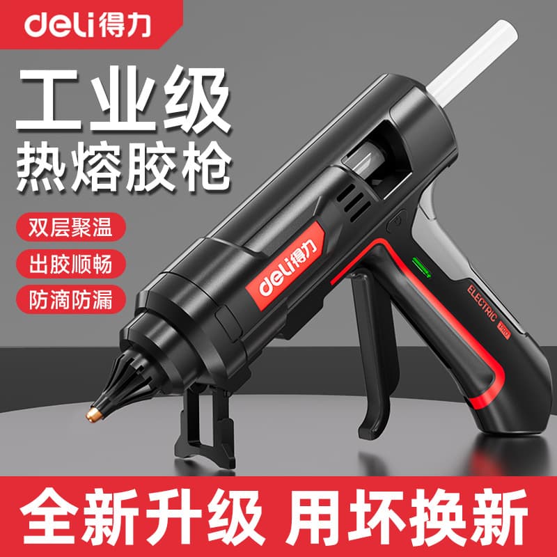 Hot melt glue gun high-power household children's handmade industrial-grade hot melt gun hot melt glue stick 7-11mm