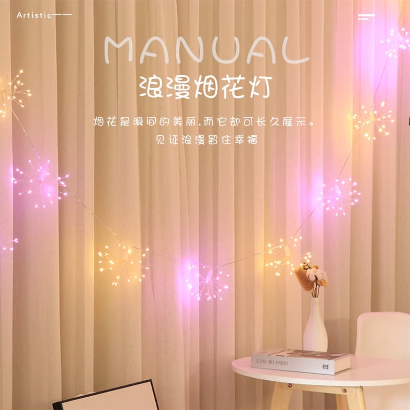 Factory Wholesale LED Fireworks Light Solar Dandelion Explosion Star String Light Christmas Copper Wire String Light USB Curtain Light
