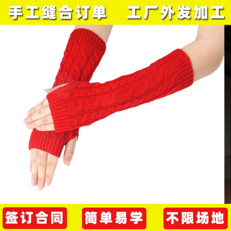 Coil Handcraft Assembly Work / Factory Outsourcing Processing, Materials Provided for Home Printing