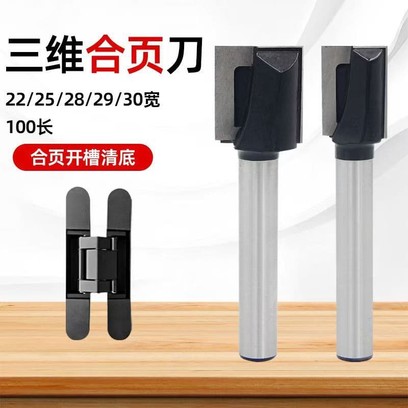 Concealed Hinge Lock Hole Cutter, Bevel Edge Cutter, Woodworking Alloy Milling Cutter, Lock Opening Tool, Long Version for Three-Dimensional Wood Door Installation, Large Router