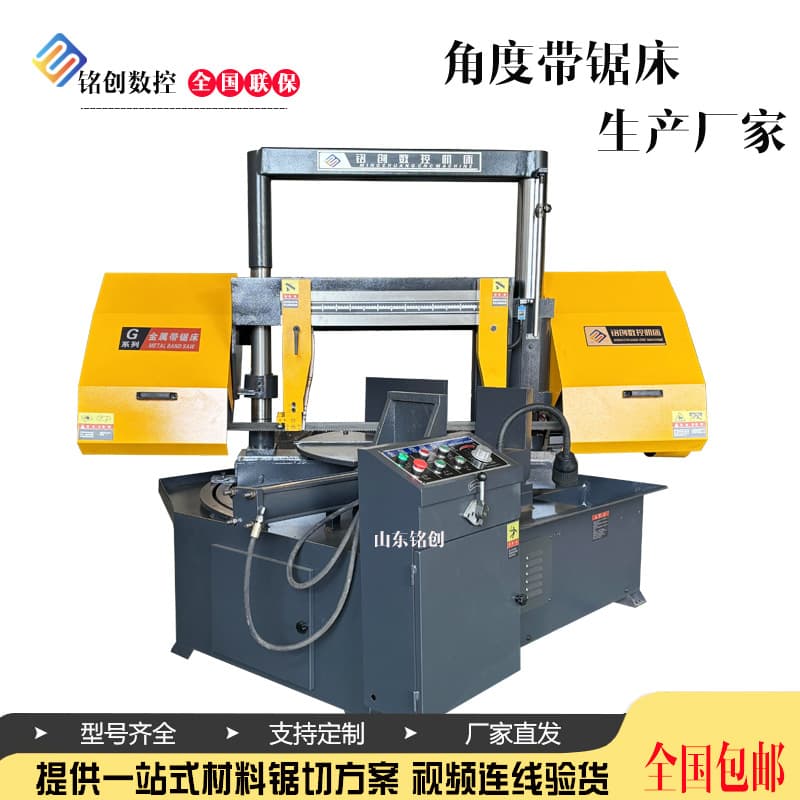 Small band saw machine angle saw metal band saw machine angle 4230 bevel cutting small hydraulic