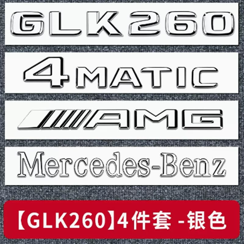 Mercedes-Benz GLK300 4MATIC GLK350 GLK200 Modified Rear Emblem Badge Letter Sticker Decal Logo J