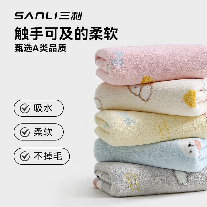 Sanli Towel Coral Fleece Towel Printed Face Towel Home Cartoon Washcloth Adult Bath Towel Couple Face Towel
