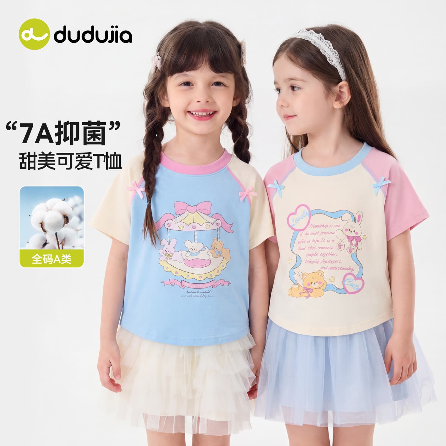 [7A Antibacterial] Dudu Family Girls T-Shirt Short Summer Clothes Girls Short-Sleeve Top Summer Sweet Baby Girl Clothing