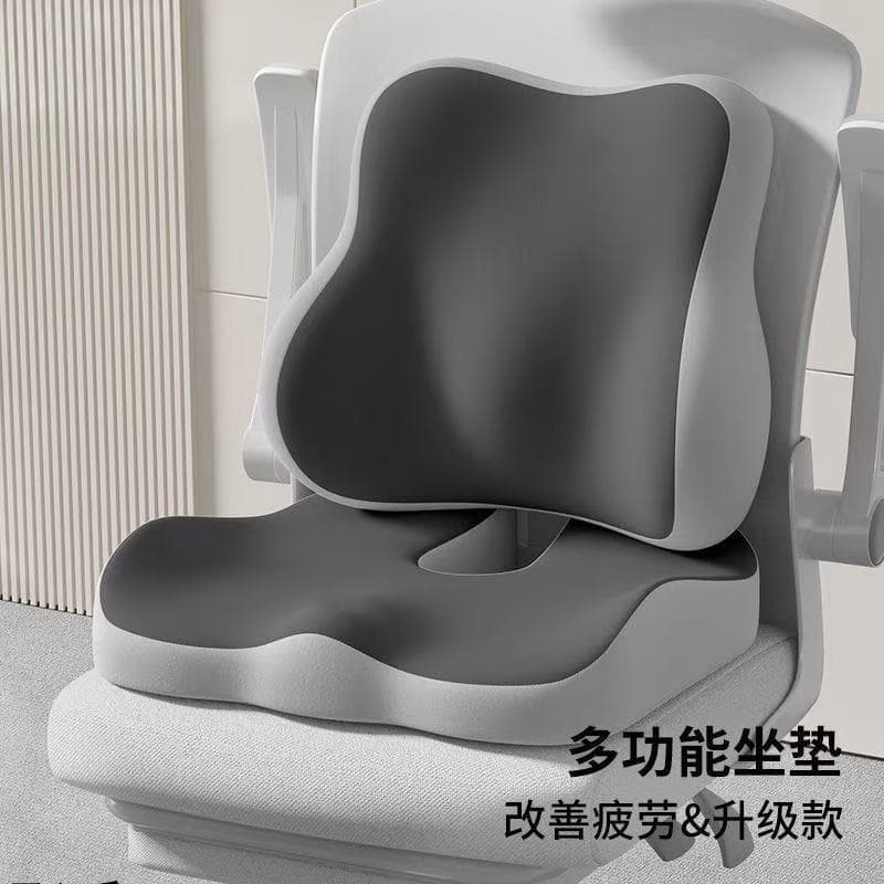 Memory foam seat cushion, lumbar support set, tail vertebra decompression hemorrhoid cushion, sedentary office buttocks cushion, car seat cushion, breathable