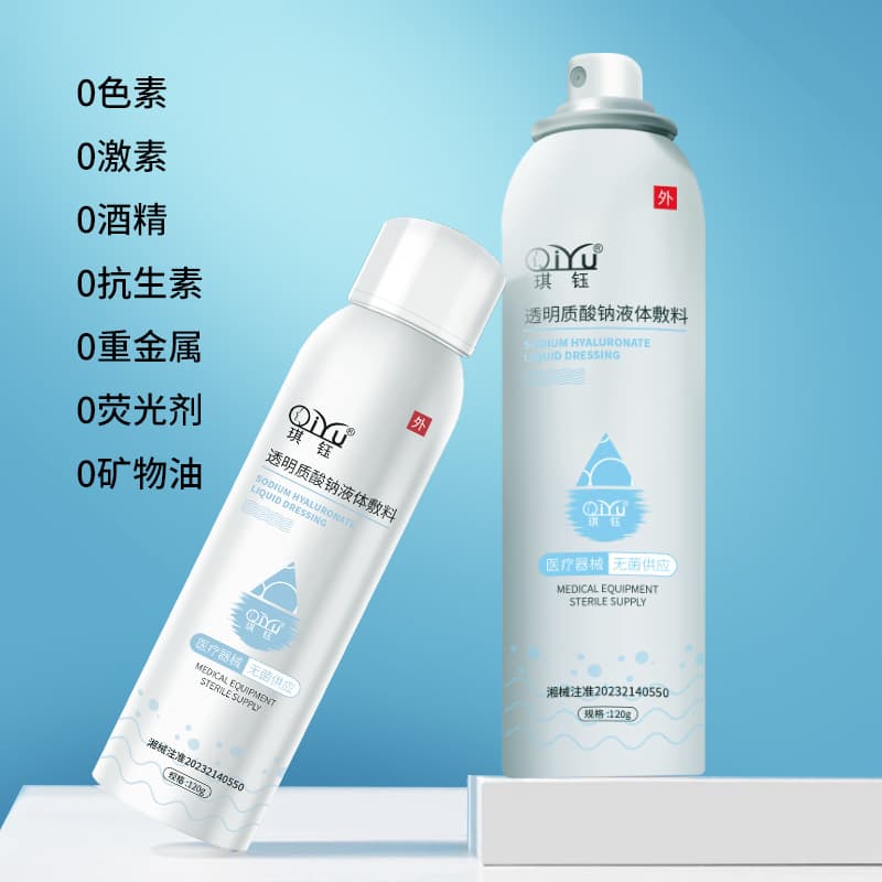 Sodium hyaluronate spray liquid dressing for post-treatment wound repair, hydration, and moisturizing. Authentic product from beauty salons.