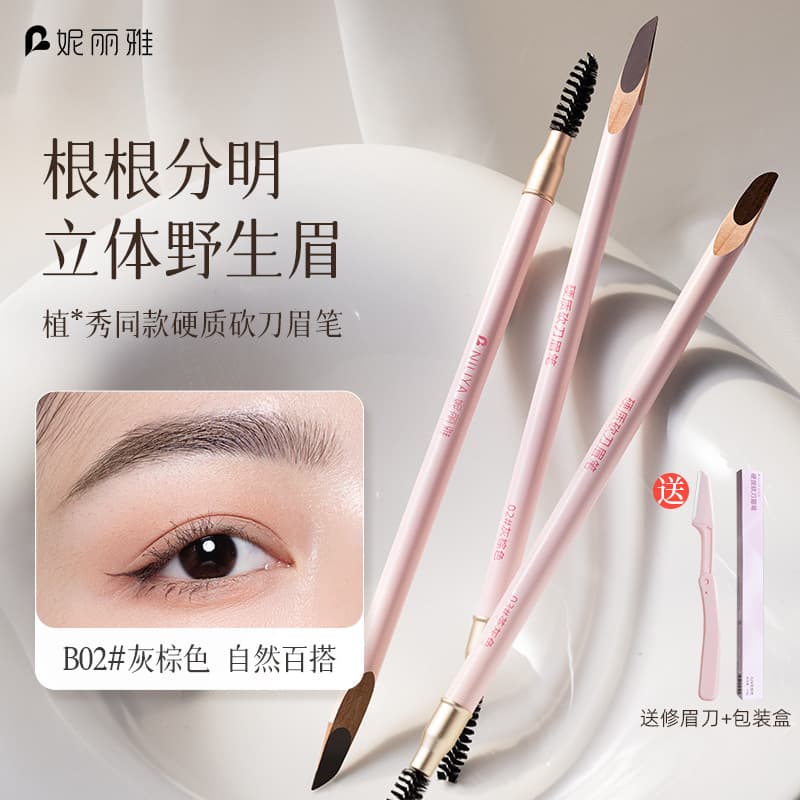 Niliya Polygonum Multiflorum Hard-Core Eyebrow Pencil Waterproof and Sweatproof Double-Ended Eyebrow Pencil for Women Natural Wild Eyebrows Non-Smudging Makeup Eyebrow Pencil