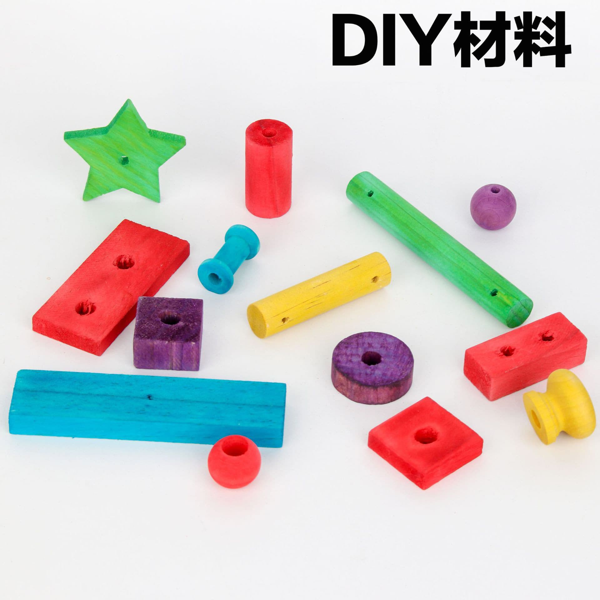 Bird Cage Parrot Toy, Bird Cage Accessories, Bird Toy Colorful Wood Beads, Wood Sticks, Five-Pointed Star, Square DIY