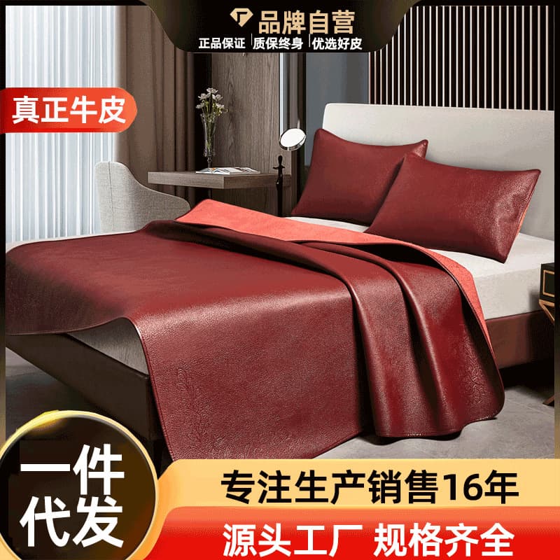 [Whole Hide] Leather Cool Mat, Top Grain Water Buffalo Mat Three-Piece Set, Genuine Leather Cool Mat Factory Wholesale