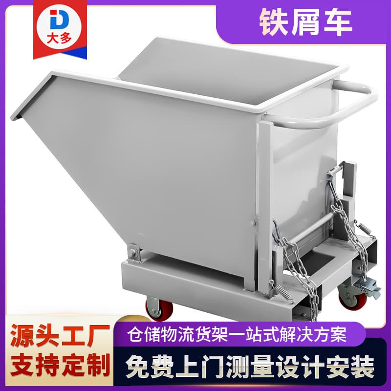 Factory wholesale scrap trucks for factories and workshops, heavy-duty self-unloading scrap trucks, tipping scrap machine tool scrap removal trucks