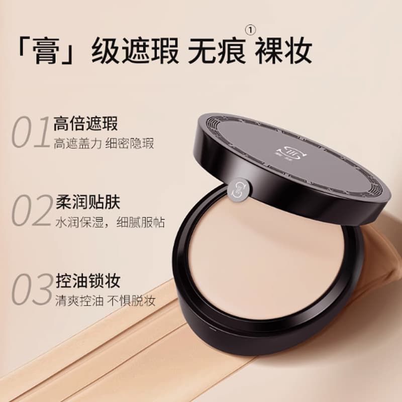 ZFC Foundation Cream Concealer Foundation Liquid Foundation Cream for Natural Makeup, Professional Makeup Artist Foundation