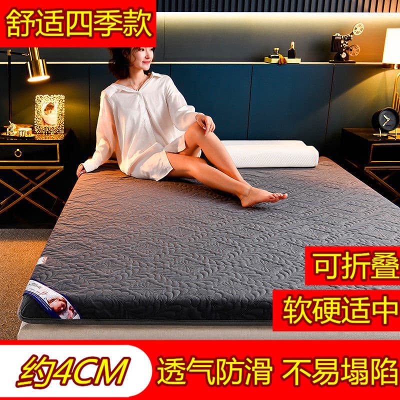 Thickened mattress pads tatami soft cushions for home student dormitory single bedding cushion quilts wholesale by piece