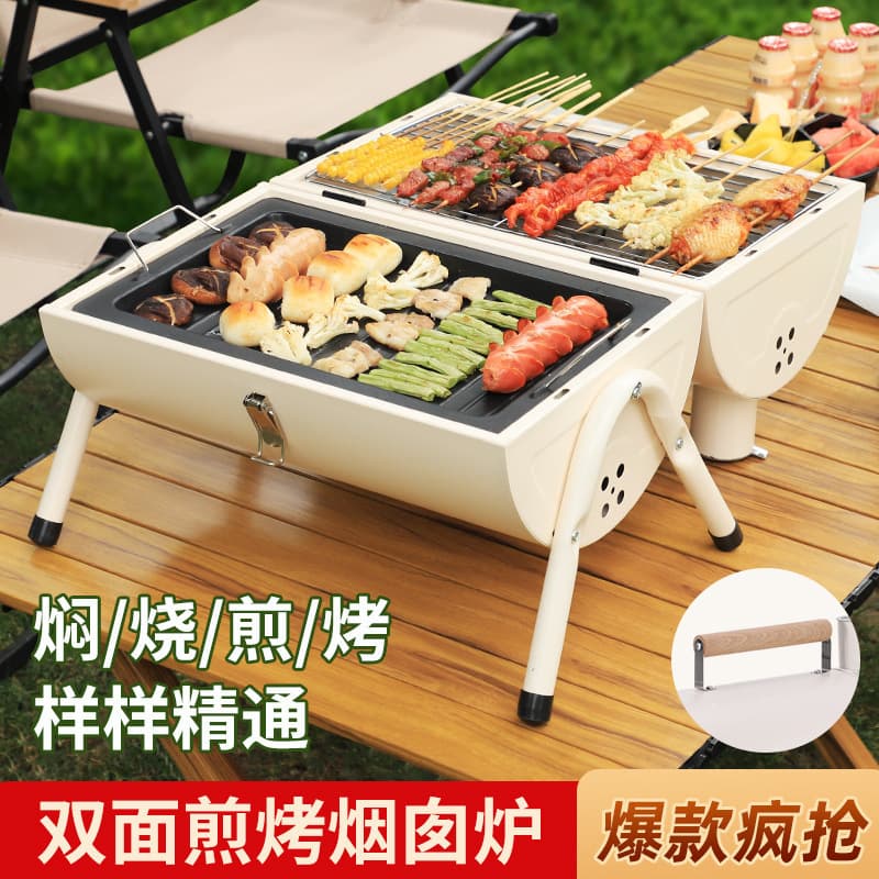 Outdoor barbecue grill, charcoal, camping barbecue rack, meat grill, chimney, household indoor smokeless charcoal tools