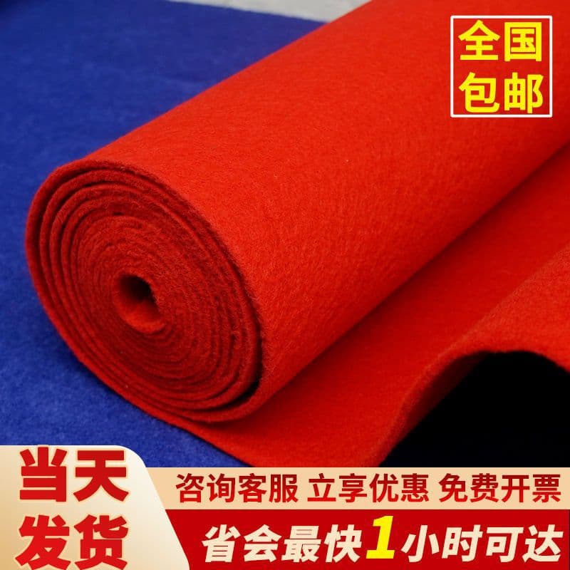 Thick Red Carpet for Store Openings, Long-Term Use for Weddings, Commercial Welcome Mats, and Wedding Red Carpets