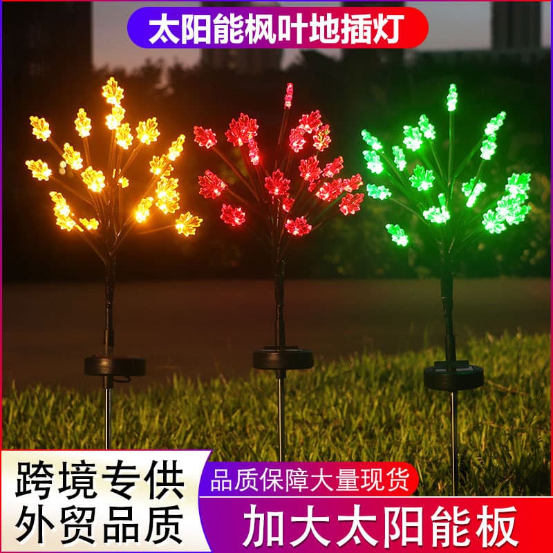 Cross-border wholesale Internet celebrity popular winter solar maple leaf ground lamp outdoor garden decorative lighting atmosphere lamp