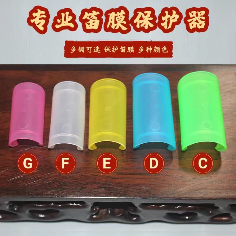 Diaphragm protector, diaphragm protective cover, soft plastic, direct factory supply, large stock available