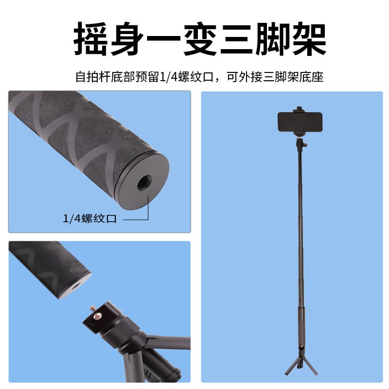 Stabilizer Extension Rod for DJI Feiyu Gimbal, Carbon Fiber Center Column Extension Tripod Accessory, Height Increase Selfie Stick