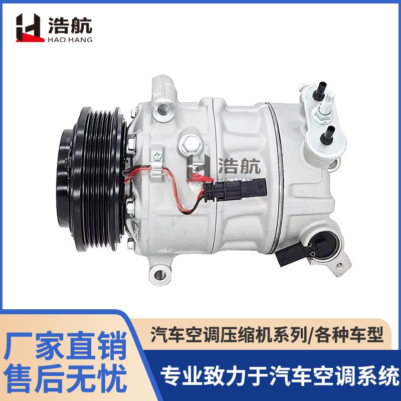 Factory Direct Suitable for 2016 Buick New LaCrosse 2.0 5PK 115mm Car Air Conditioning Compressor