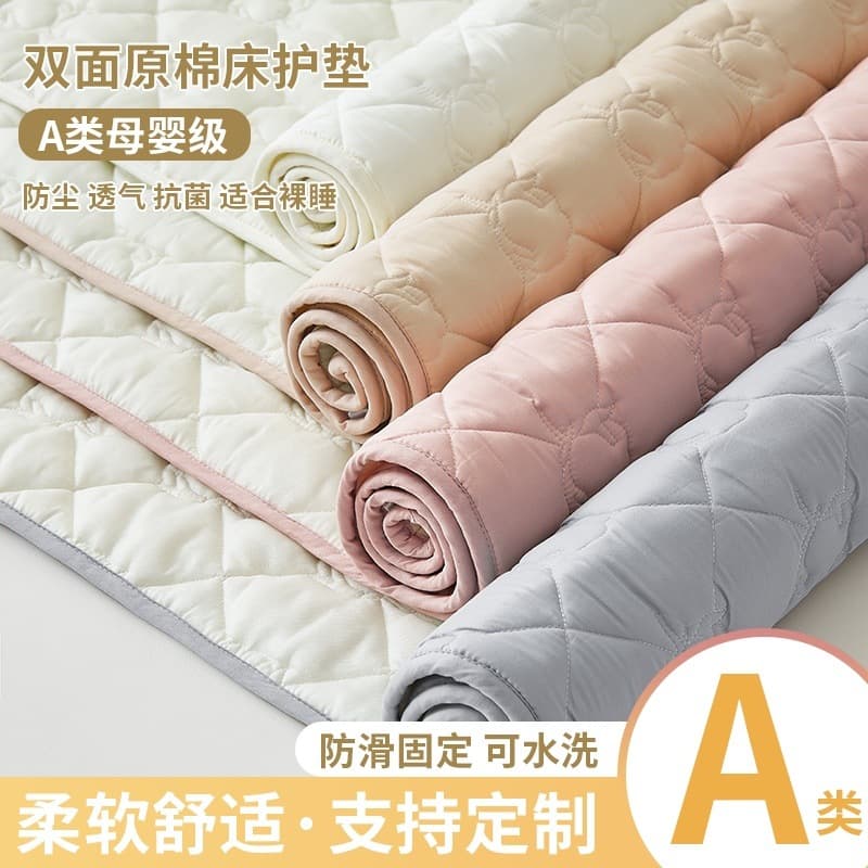 Class A soybean-origin cotton mattress pads, pure cotton soft pads, thin and non-slip protective underlays