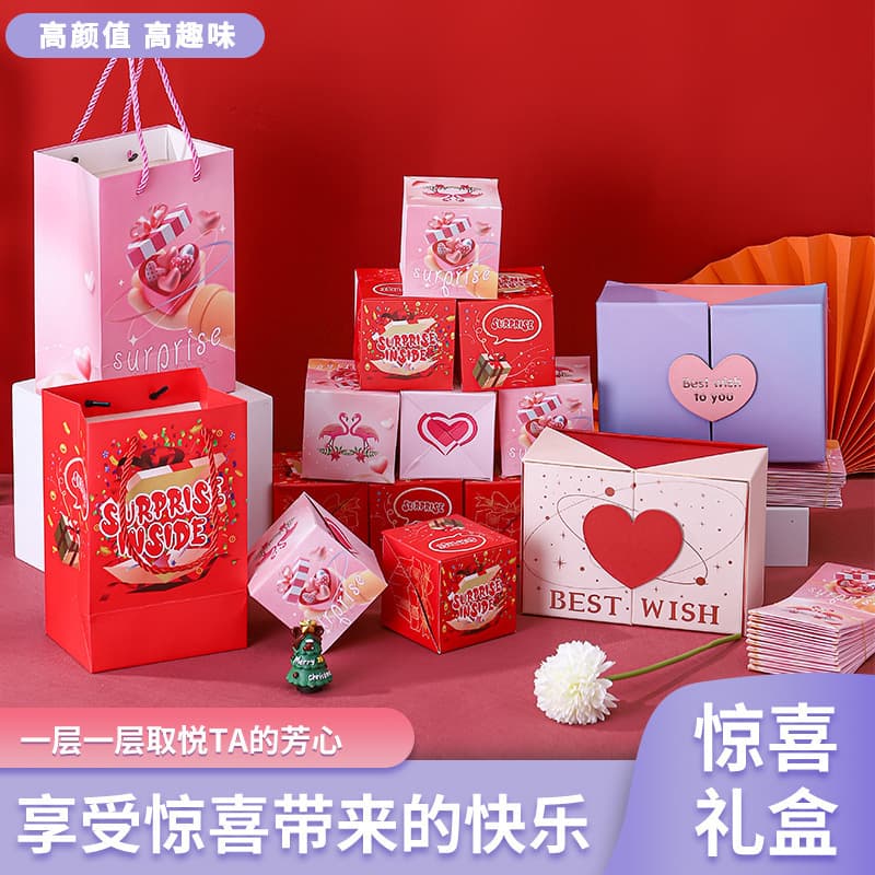 TikTok Trending Qixi Birthday Red Envelope Surprise Pop-Up Box Flying Folding Exploding Red Envelope Creative Gift Box