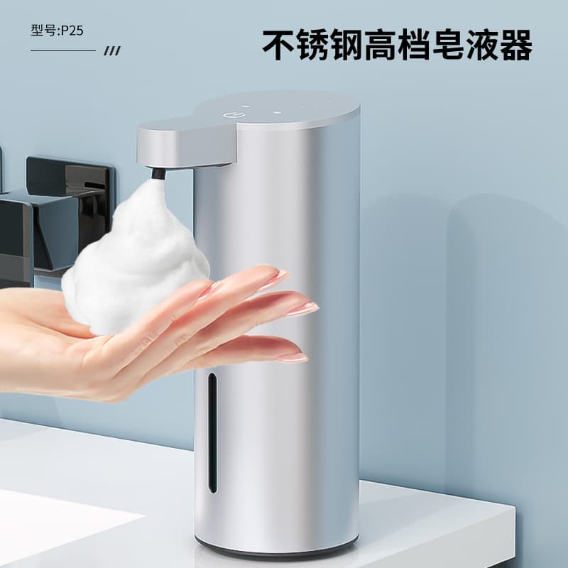 2026 New P25 Stainless Steel Soap Dispenser Infrared Sensor Automatic Liquid Soap Dispenser Smart Wall-Mounted Soap Dispenser